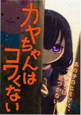 甜蜜陷阱 浪漫韩漫热门