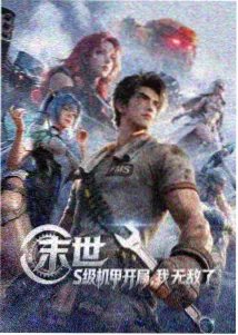 恶魔执事与大小姐 韩漫免费观看