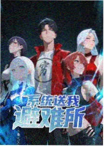 记忆迷宫 精选